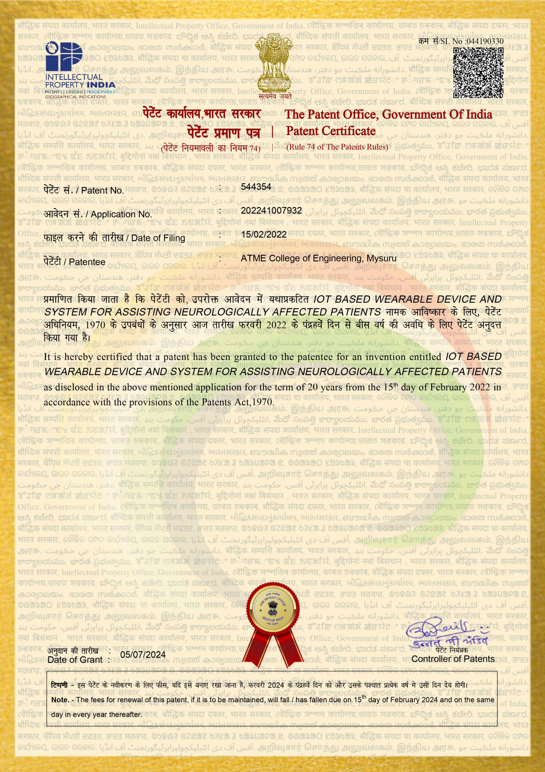 Certificate