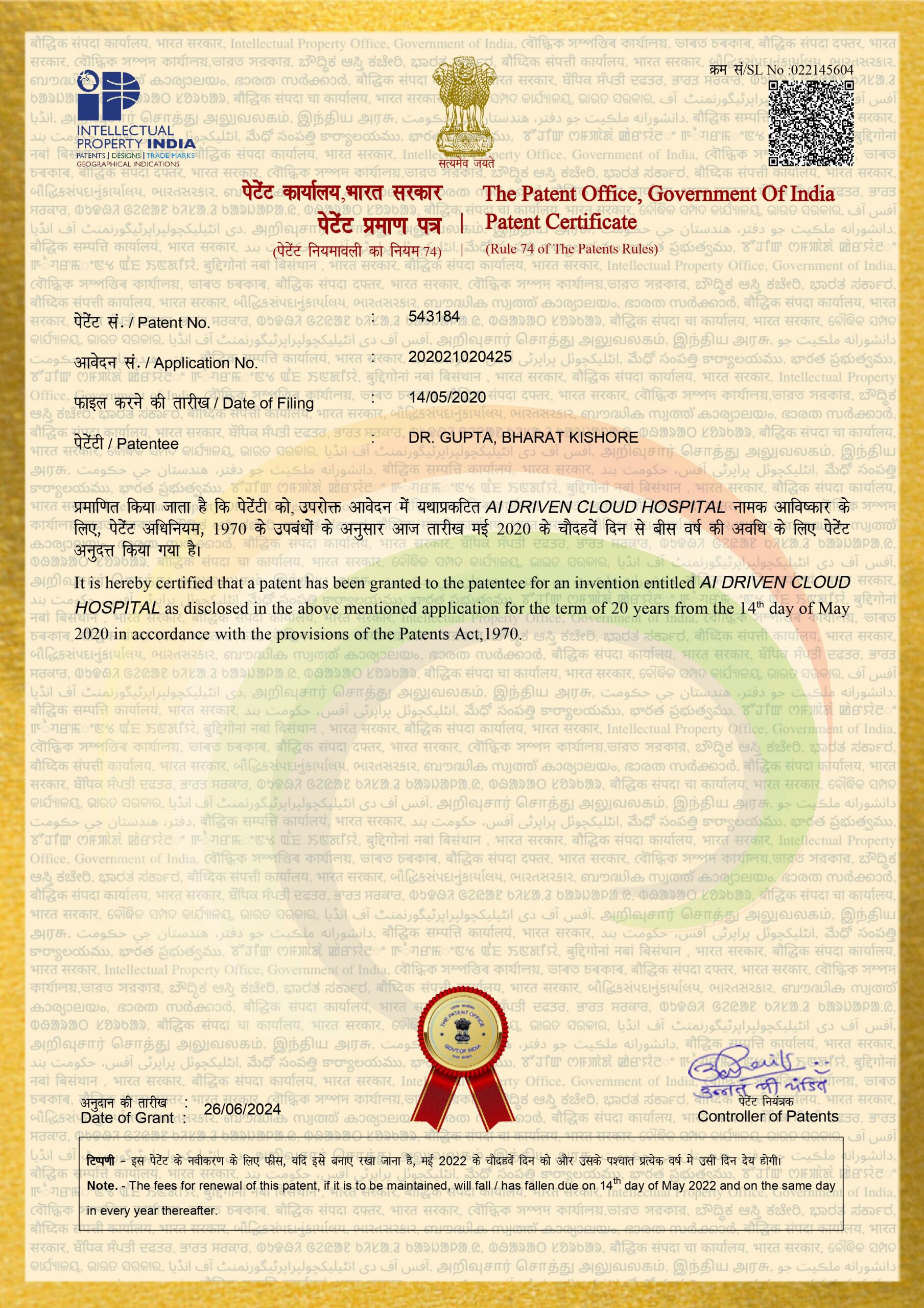Certificate
