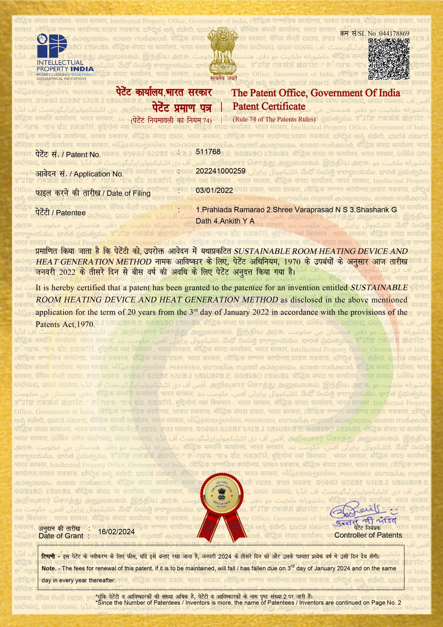 Patent Certificate for Automated Image Data System